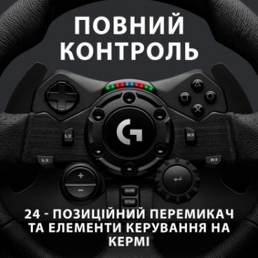 Руль Logitech G923 Racing Wheel and Pedals for PS4 and PC Фото 4