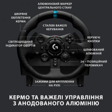 Руль Logitech G923 Racing Wheel and Pedals for PS4 and PC Фото 5