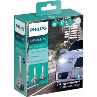 Автолампа Philips світлодіодна Фото
