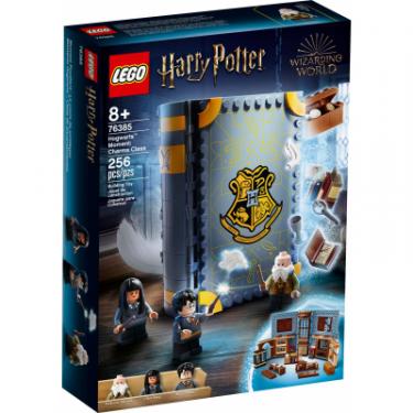 Конструктор LEGO Harry Potter в Хогвартсе урок заклинаний 256 детал Фото