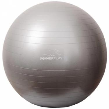 Мяч для фитнеса PowerPlay 4001 75см Silver + насос Фото 1