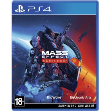 Игра Sony Mass Effect Legendary Edition [PS4, Russian versio Фото