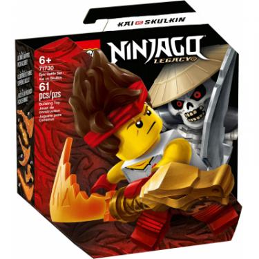 Конструктор LEGO Ninjago Грандиозная битва Кай против армии скелето Фото