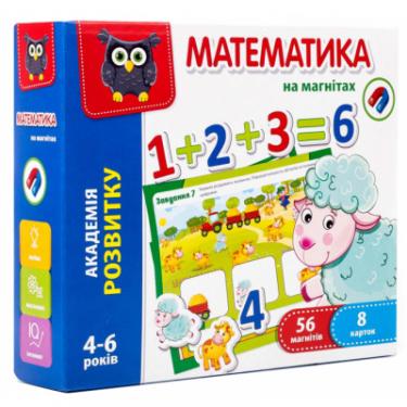 Развивающая игрушка Vladi Toys Математика на магнитах украинский язык. Фото