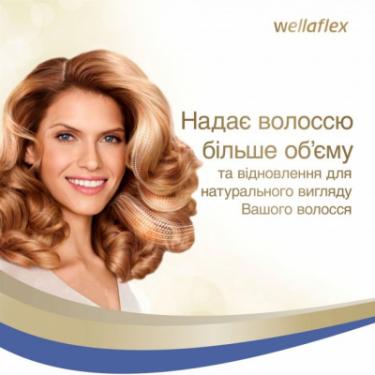 Лак для волос WellaFlex Объем и восстановление суперсильной фиксации 250 м Фото 2