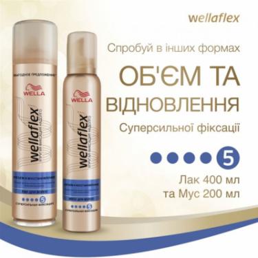 Лак для волос WellaFlex Объем и восстановление суперсильной фиксации 250 м Фото 8
