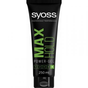 Гель для волос Syoss Max Hold (фиксация 5) 250 мл Фото