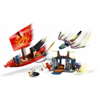 Конструктор LEGO Ninjago Дар Судьбы Решающая битва 147 деталей Фото 4