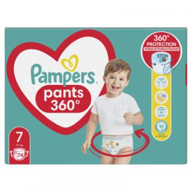 Подгузники Pampers трусики Pants Giant Размер 7 (17+ кг) 74 шт. Фото 1