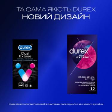 Презервативы Durex Dual Extase рельєфні з анестетиком 12 шт. Фото 3