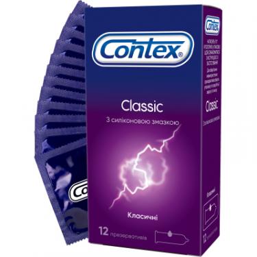 Презервативы Contex Classic латексні з силіконовою змазкою (класичні) Фото
