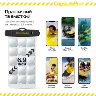 Чехол для мобильного телефона Armorstandart CapsulePro Waterproof Floating Case Black Фото 3