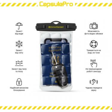 Чехол для мобильного телефона Armorstandart CapsulePro Waterproof Floating Case Black Фото 4