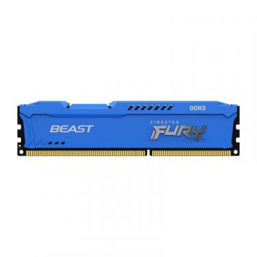 Модуль памяти для компьютера Kingston Fury (ex.HyperX) DDR3 4GB 1600 MHz Fury Beast Blue Фото 1