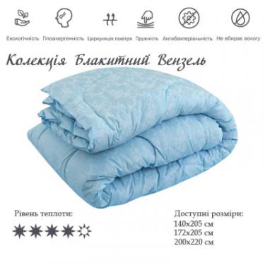 Одеяло Руно Силиконовое Вензель голубое 172х205 см Фото 2