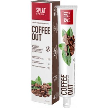 Зубная паста Splat Special Coffee Out 75 мл Фото