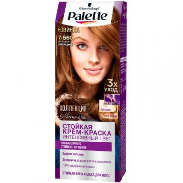 Краска для волос Palette 7-560 Бронзовый Шоколадный 110 мл Фото