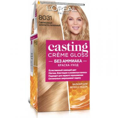 Краска для волос L'Oreal Paris Casting Creme Gloss 8031 - Золотисто-пепельный 120 Фото