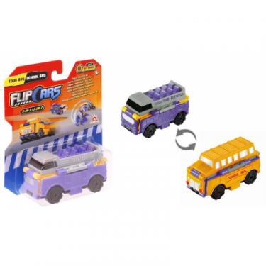 Машина Flip Cars 2 в 1 Туристичний і Шкільний автобус Фото