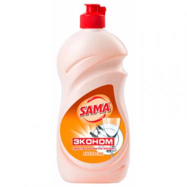 Средство для ручного мытья посуды Sama Апельсин 500 мл Фото