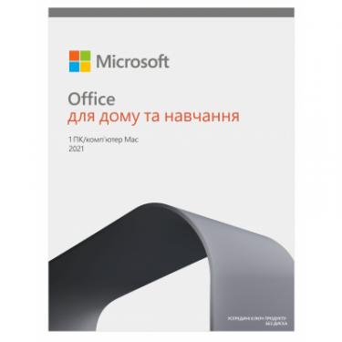 Офисное приложение Microsoft Office 2021 Home and Student Ukrainian CEE Only Me Фото 1