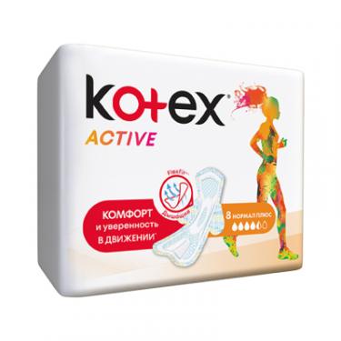Гигиенические прокладки Kotex Active Normal 8 шт. Фото 1