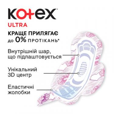 Гигиенические прокладки Kotex Ultra Super 16 шт. Фото 3