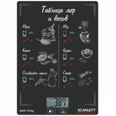 Весы кухонные Scarlett SC-KS57P94 Фото