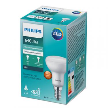 Лампочка Philips LED spot 6W 640lm E14 R50 840 Фото 1