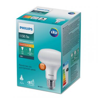 Лампочка Philips ESS LEDspot 10W 1150lm E27 R80 827 Фото 1