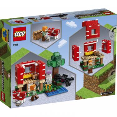 Конструктор LEGO Minecraft Грибний будинок 272 деталі Фото 6