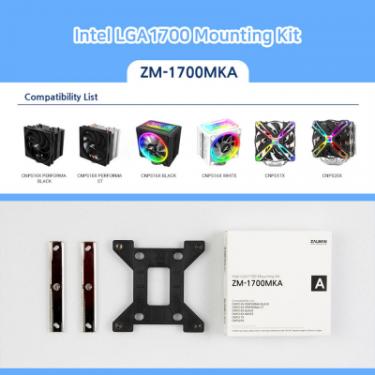 Установочный комплект Zalman LGA1700 для CNPS10X PERFORMA BLACK/WHITE, CNPS10X Фото 1