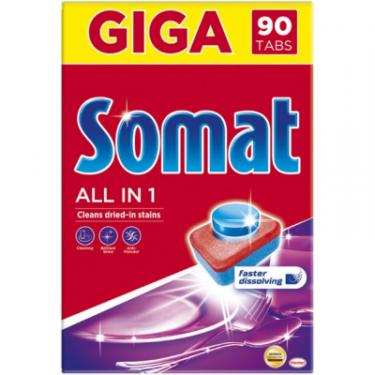 Таблетки для посудомоечных машин Somat All in 1 90 шт. Фото
