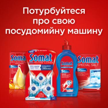 Таблетки для посудомоечных машин Somat All in 1 90 шт. Фото 9