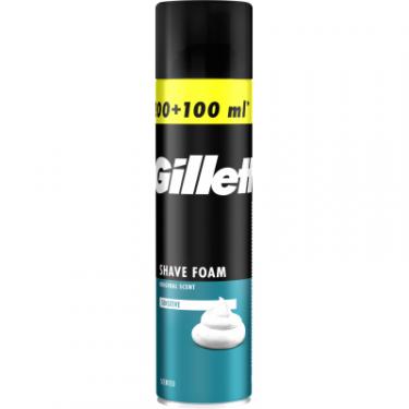 Пена для бритья Gillette Classic Sensitive Для чутливої шкіри 300 мл Фото
