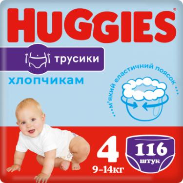 Подгузники Huggies Pant 4 (9-14 кг) для хлопчиків 116 шт Фото