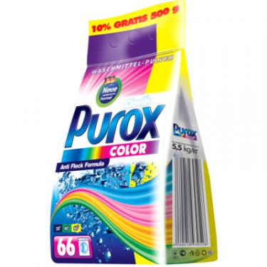Стиральный порошок Purox Color 5.5 кг Фото