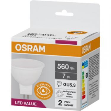 Лампочка Osram LED VALUE, MR16, 7W, 4000K, GU5.3 Фото 1