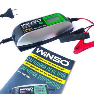 Зарядное устройство для автомобильного аккумулятор WINSO 139700 Фото 2