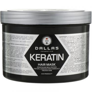 Маска для волос Dalas Keratin з кератином і екстрактом молочного протеїн Фото