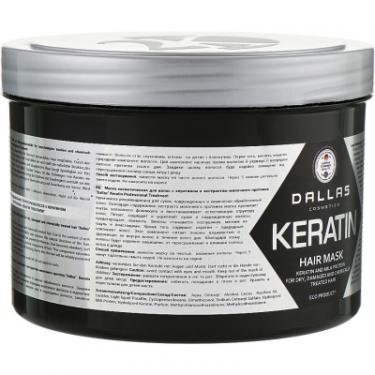 Маска для волос Dalas Keratin з кератином і екстрактом молочного протеїн Фото 1