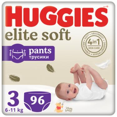 Подгузники Huggies Elite Soft 3 (6-11 кг) Box 96 шт Фото