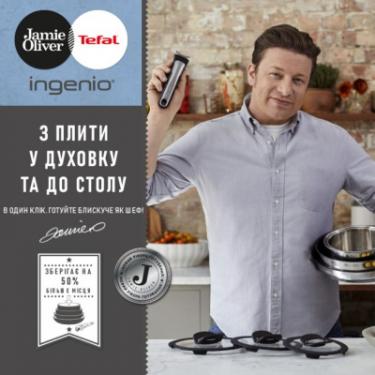 Набор посуды Tefal Ingenio Jamie Oliver 3 предмета Фото 1