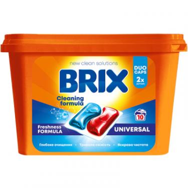 Капсулы для стирки Brix Laundry Universal 10 шт. Фото