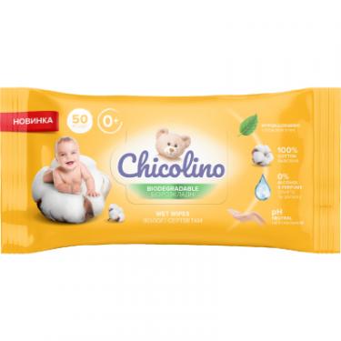 Детские влажные салфетки Chicolino Біорозкладні 50 шт Фото