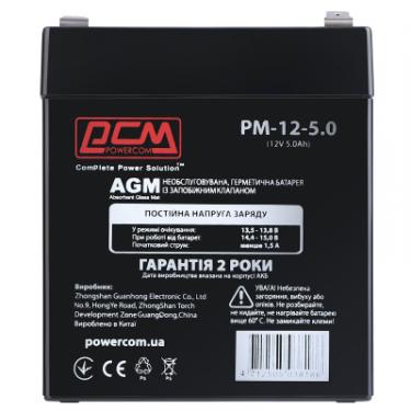 Батарея к ИБП Powercom PM-12-5.0, 12V 5Ah Фото