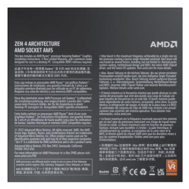 Процессор AMD Ryzen 7 7700 Фото 4