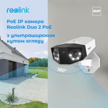 Камера видеонаблюдения Reolink Duo 2 POE Фото 2