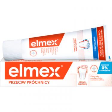 Зубная паста Elmex Захист від карієсу 75 мл Фото