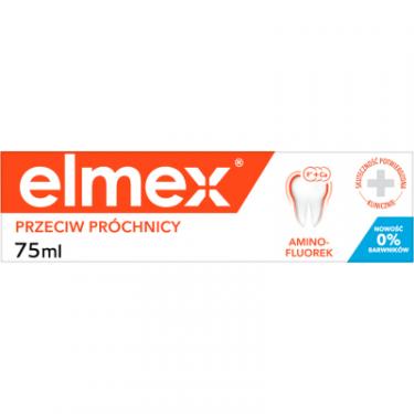 Зубная паста Elmex Захист від карієсу 75 мл Фото 1